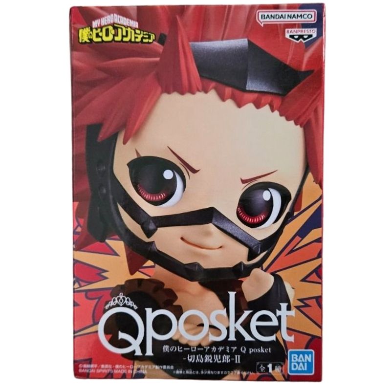My Hero Academia Q Posket Kirishima II Bandai Figure - Image 3