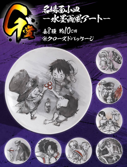 One Piece 2020 Ichiban Kuji Full Force G Prize Memorable Scene Mini Plates: Ink Wash Art Style