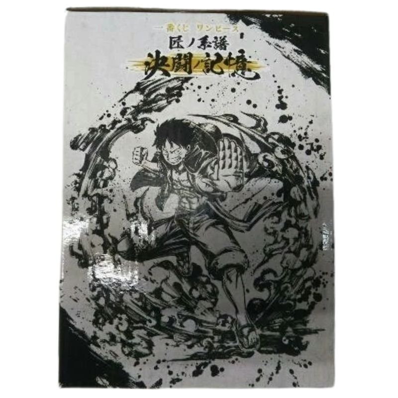 One Piece Ichiban Kuji Last One Luffy Monochrome Figure - Image 4