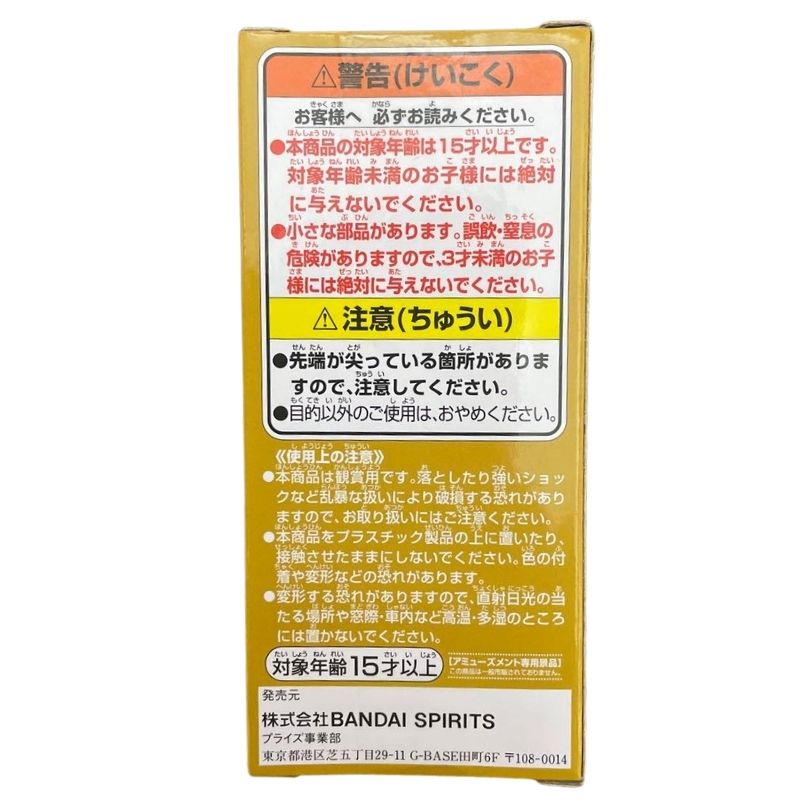 One Piece WCF WT100 Perona Figure Banpresto Bandai - Image 4