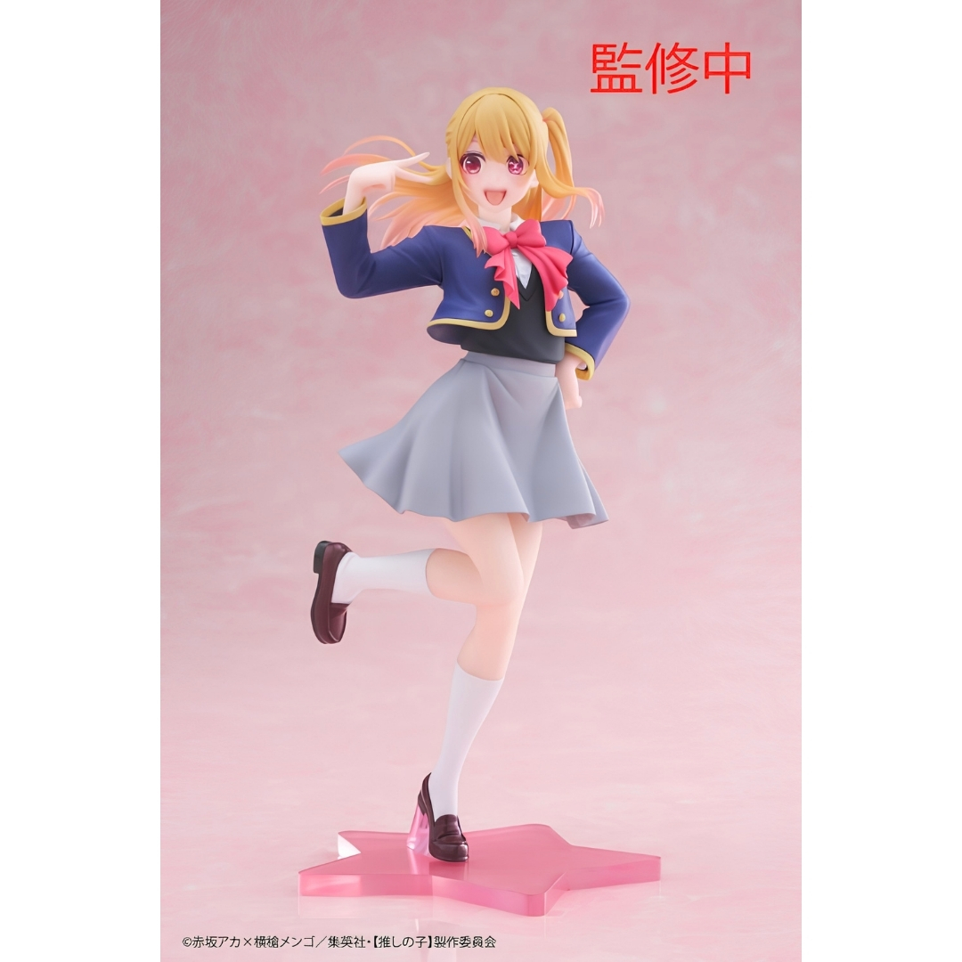 Oshi no Ko Ruby Hoshino Coreful Figure School Uniform Ver. - Image 2