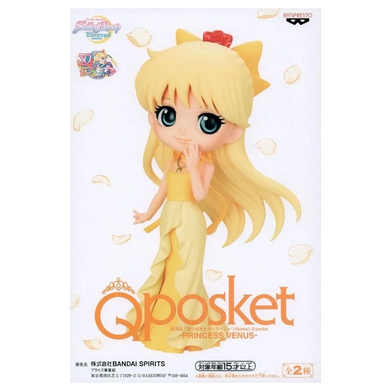 Sailor Moon Eternal Q Posket Princess Venus Bandai - Image 5