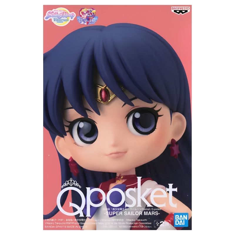 Sailor Moon Eternal Q Posket Sailor Mars Bandai Figure - Image 5