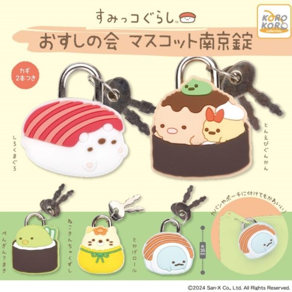 Sumikkogurashi Osushinokai Mascot Nannkinnjyo Key Lock