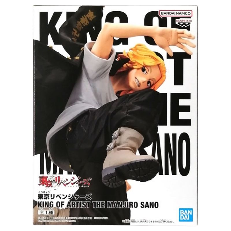 Tokyo Revengers Manjiro Sano Figure - King of Artist - Image 6