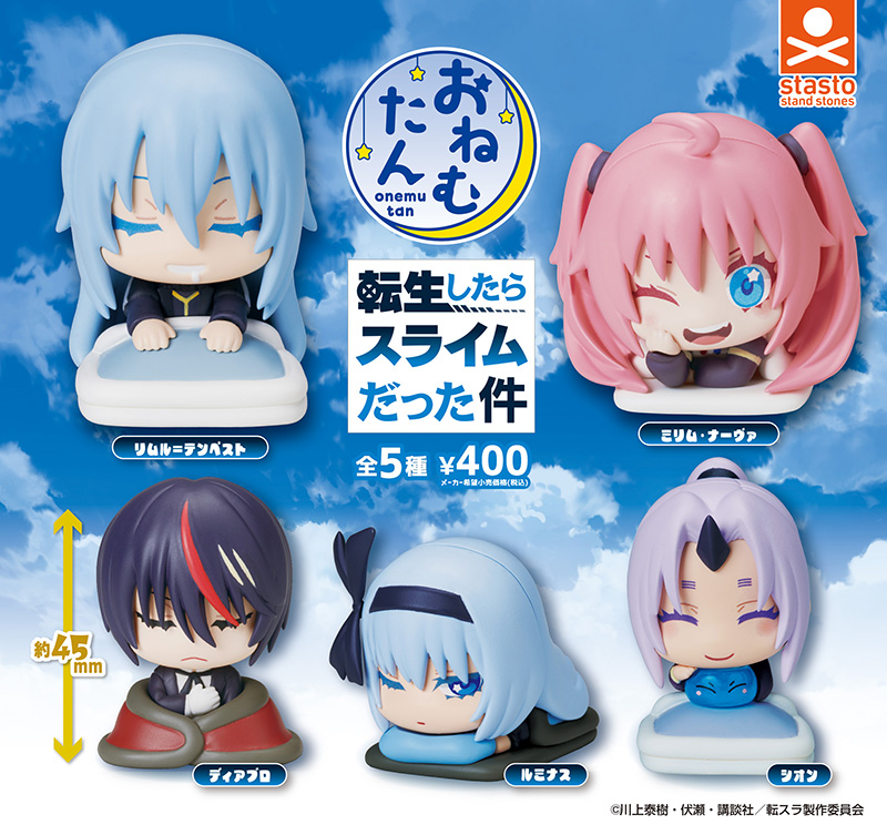 That Time I Got Reincarnated as a Slime Onemutan Capsule Figure Collection 1 Random